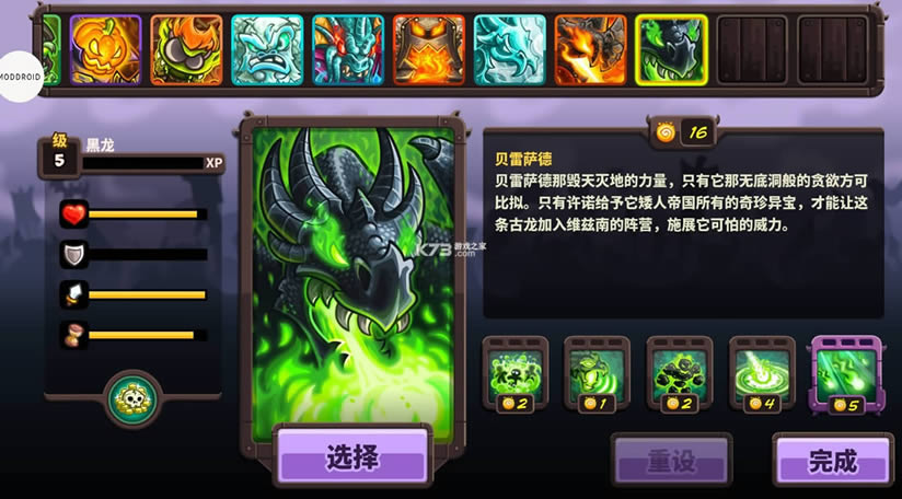 �������������� v1.12.2 �ڹ��� ��ͼ