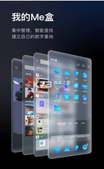 С�ܺ� v1.2.0 app��׿�� ��ͼ