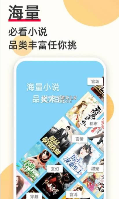 �ؿ����С˵ v1.81.24 ����� ��ͼ