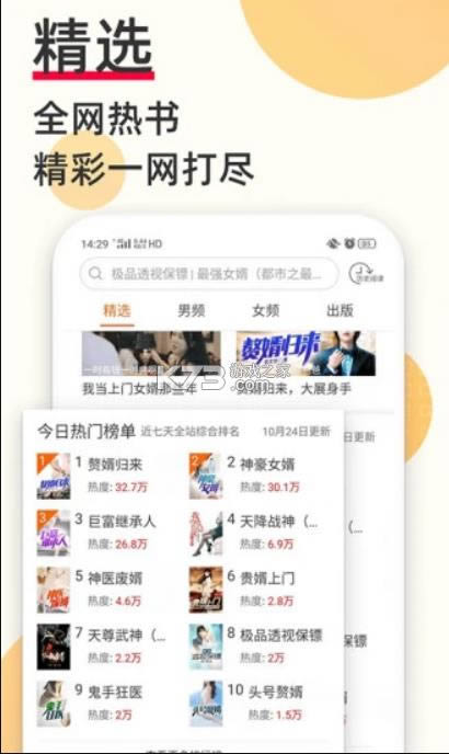 �ؿ����С˵ v1.81.24 ����� ��ͼ