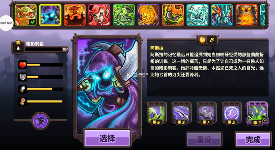 ��������ս���� v1.12.2 �ƽ�����°汾 ��ͼ