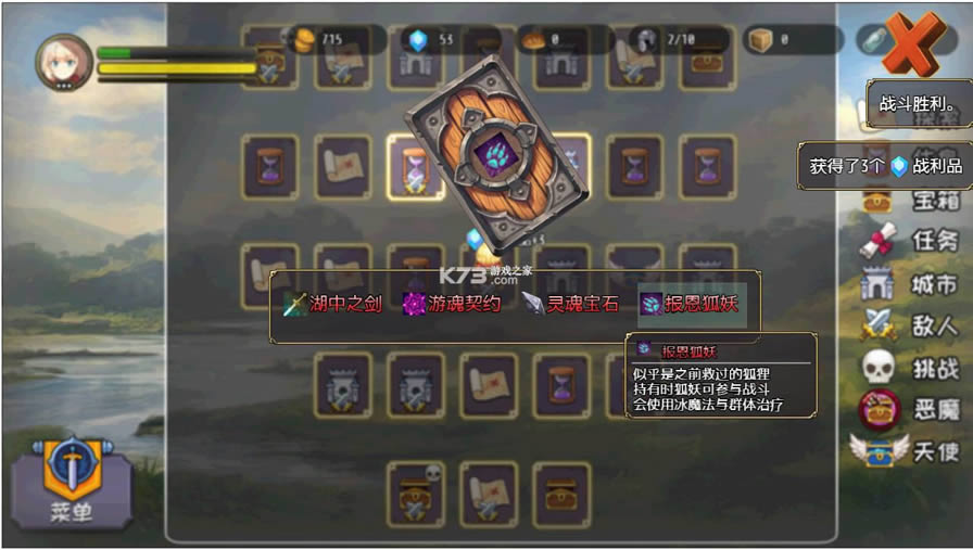 ѡ��֮�� v1.0 �ֻ��� ��ͼ