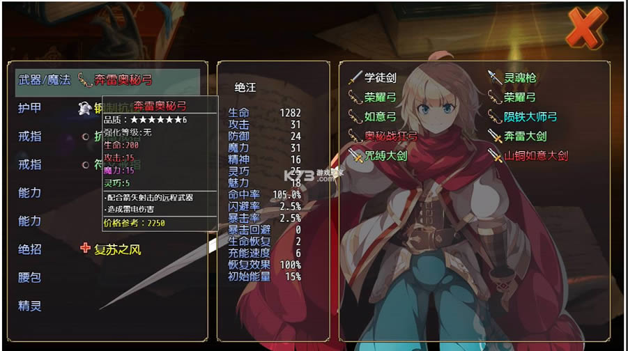 ѡ��֮���ֻ���(��δ����)-ѡ��֮����ϷԤԼv1.0��׿��