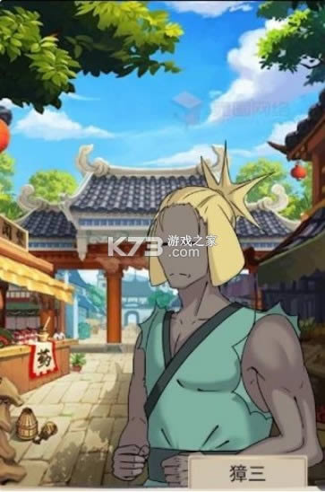 С���ﴳ���� v0.4.1 ��Ϸ ��ͼ