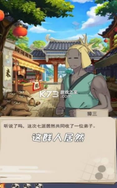 С���ﴳ���� v0.4.1 ��Ϸ ��ͼ