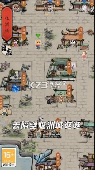 С���ﴳ���� v0.4.1 ��Ϸ ��ͼ