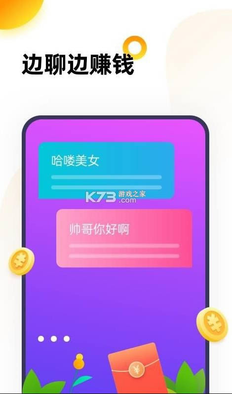 666��԰app-666��԰���ذ�װv1.3��׿��