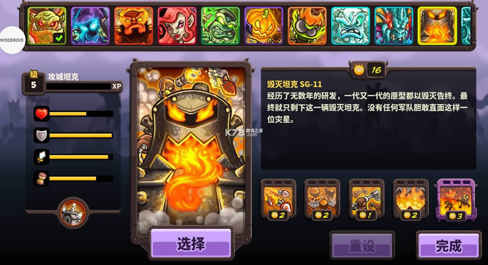 �ʼ����������� v1.12.2 ���±������ƽ�� ��ͼ