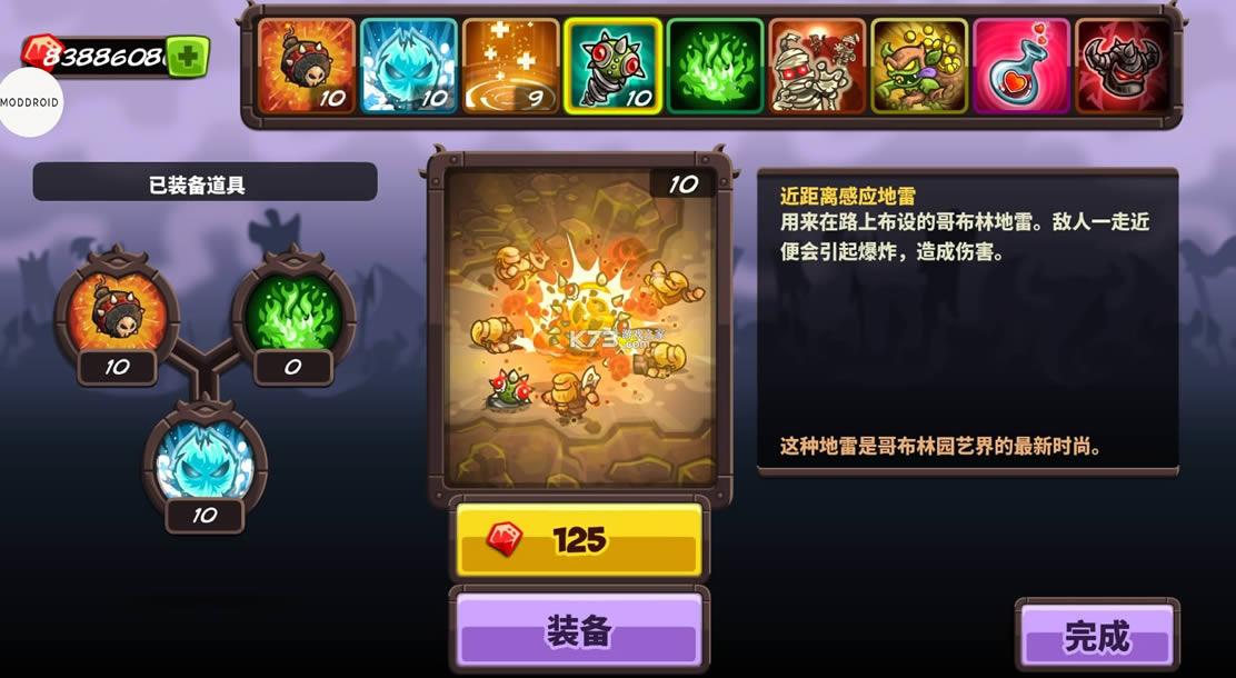 �ʼ����������� v1.12.2 ���±������ƽ�� ��ͼ