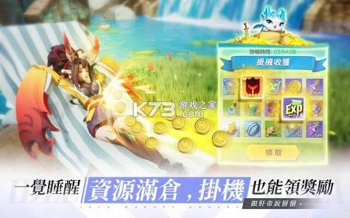 ����Ӣ��Eureka v1.520.112201 ��Ϸ��׿�� ��ͼ