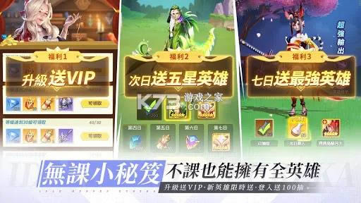 ����Ӣ��Eureka v1.520.112201 ��Ϸ��׿�� ��ͼ