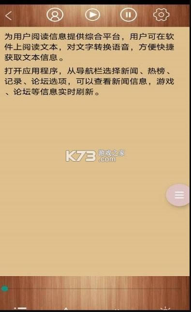 AI�����Ķ�app-AI�����Ķ���׿������v1.0����