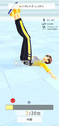 ����ȭ�� v1.0.1 �ֻ�app ��ͼ