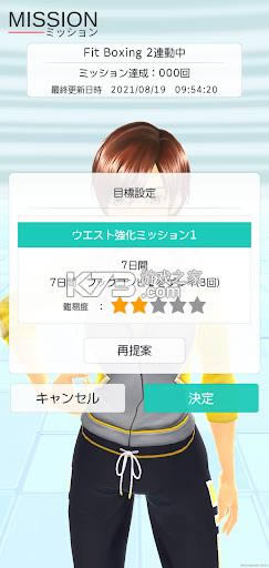 ����ȭ���ֻ�app-����ȭ���ٷ�Ӧ�ó�������v1.0.1Fit Boxing app