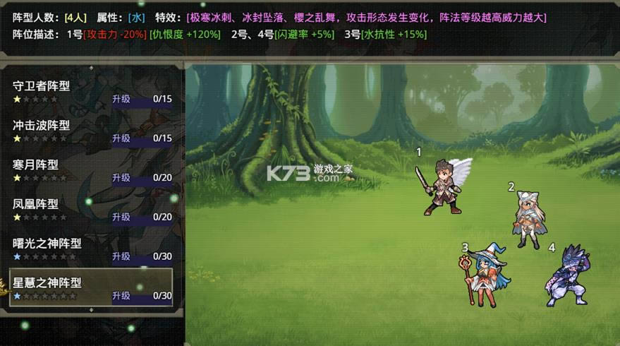 �۷���ʿ������-�۷���ʿ�Ű�׿������v5.4.6�ֻ���