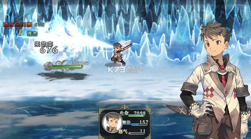 �۷���ʿ�� v5.4.6 ���� ��ͼ