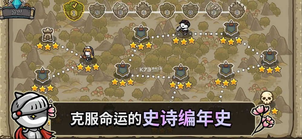 �����������˵����� v249 ���ΰ�׿�� ��ͼ