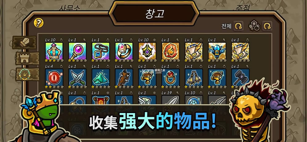 �����������˵��������ΰ�׿��-�����������˵�������Ϸ�������v249���°�