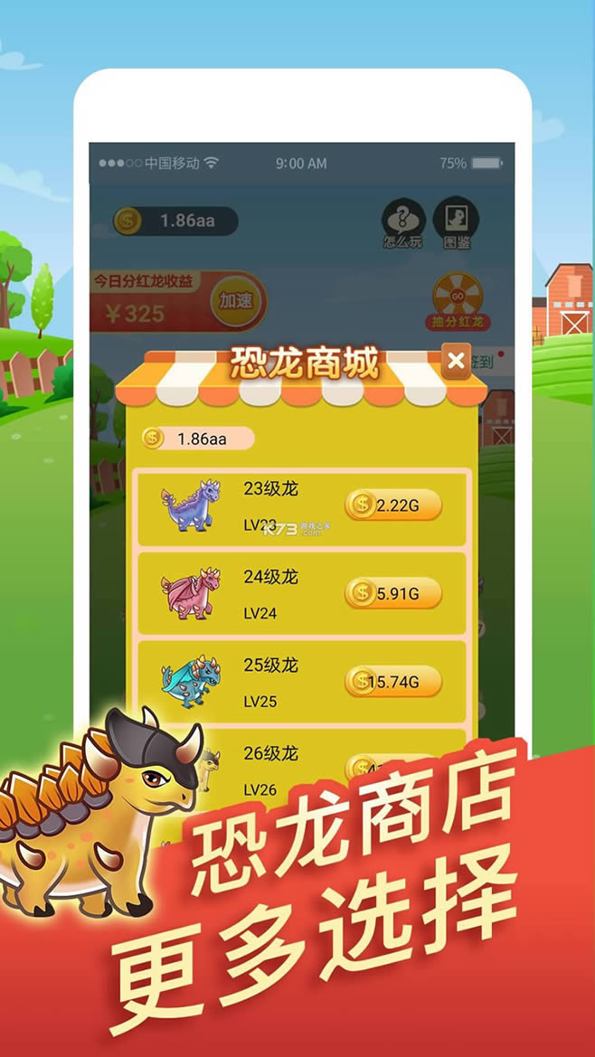 �������� v1.5.0 ׬Ǯ��Ϸ ��ͼ