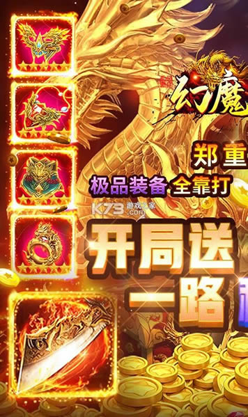 ��ħ֮�� v1.0.1 GM�� ��ͼ