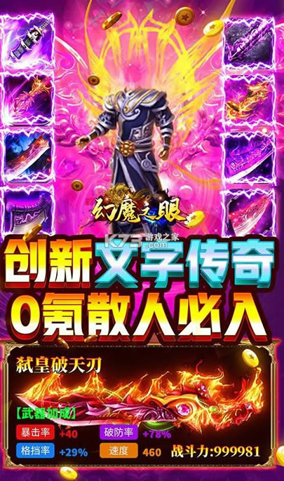 ��ħ֮��GM��-��ħ֮����GM��װ������v1.0.1��GMװ����