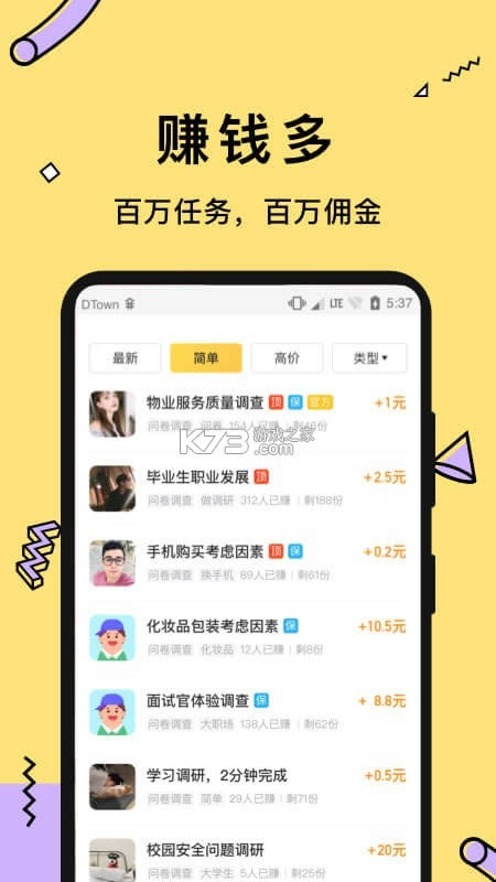 �������� v1.1 app ��ͼ