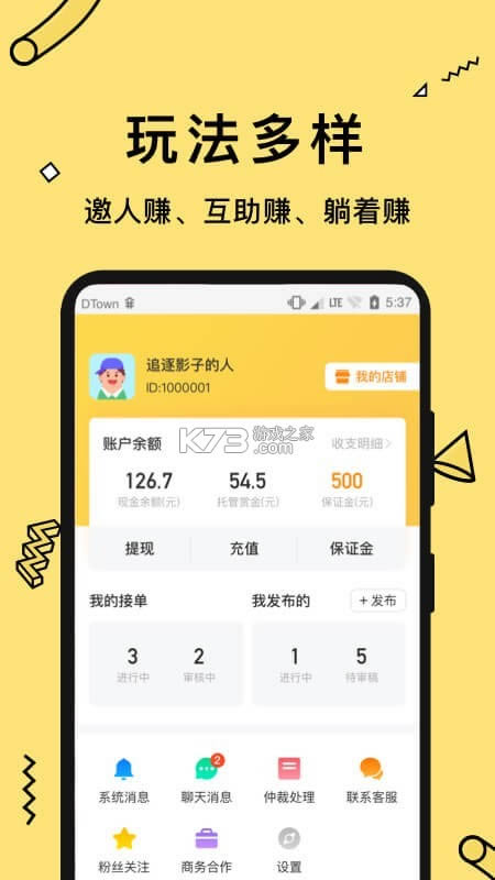 ��������app-��������׬Ǯ������v1.1��׿��