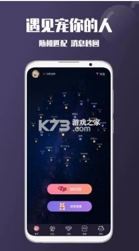 �������� v1.0.1 app ��ͼ