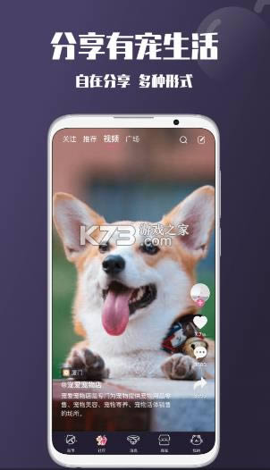 �������� v1.0.1 app ��ͼ