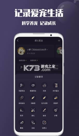 �������� v1.0.1 app ��ͼ