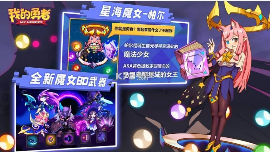 �ҵ�����2����汾-�ҵ�����2����������v6.6.4������汾