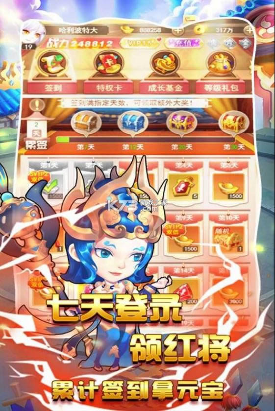 游艺传奇 v1.0.0 游戏 截图