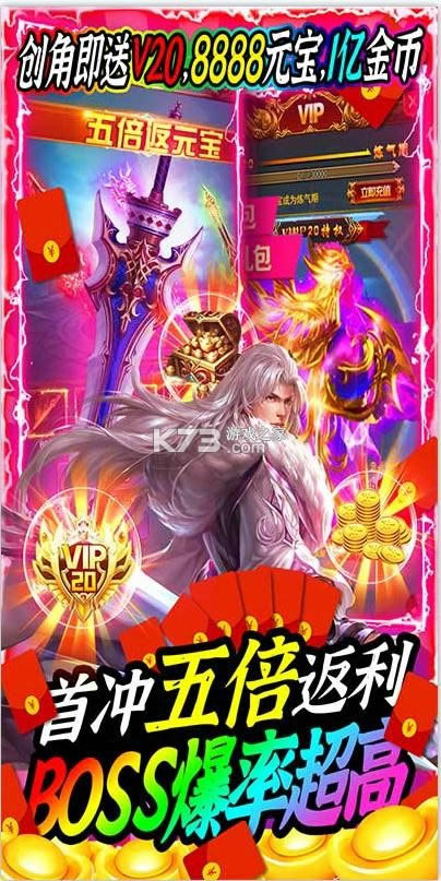 大唐帝国送万元真充版-大唐帝国送万元充值卡版下载v1.5.6.0�?0000真充�?k73游戏之家