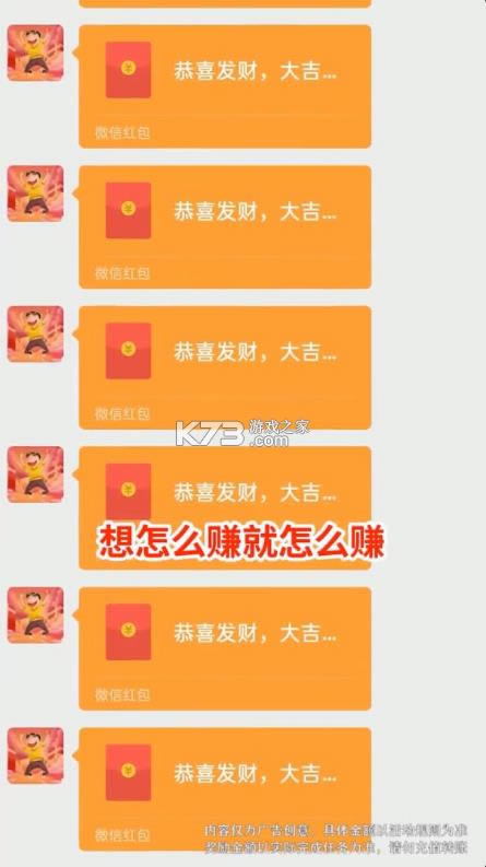 成语大挑战 v1.0.1 红包版 截图
