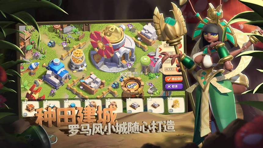 蚂蚁奇兵 v1.330.0 手游 截图