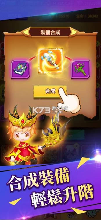 巫师世界 v1.1 手游安卓版 截图