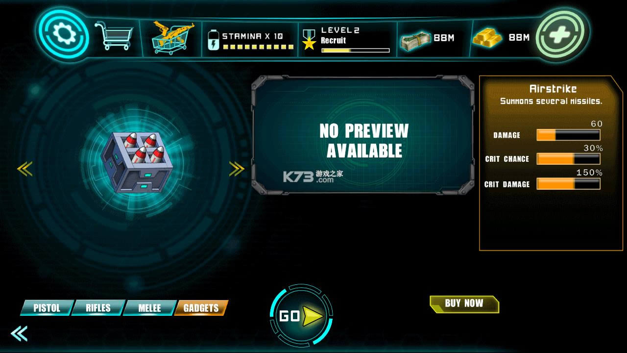 ������ǹ��2 v10.17.1 �ƽ�� ��ͼ