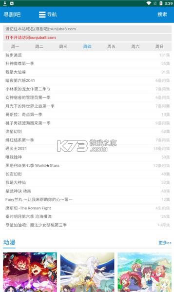 Ѱ��� v2.0 app ��ͼ