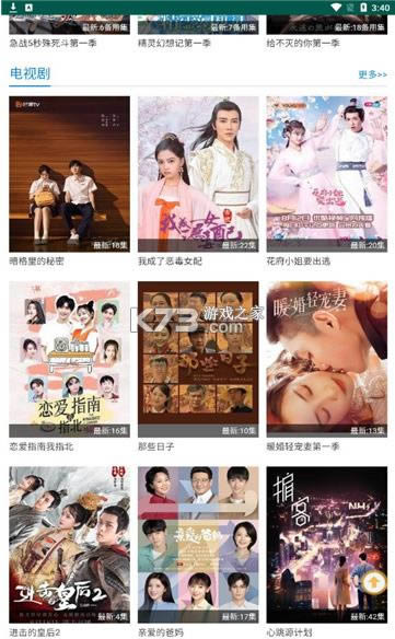 Ѱ��� v2.0 app ��ͼ