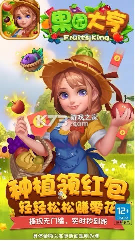 ��԰��� v1.0.0 ����� ��ͼ