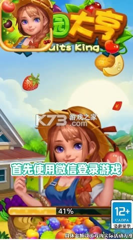 ��԰��� v1.0.0 ����� ��ͼ