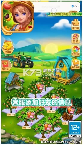 ��԰��� v1.0.0 ����� ��ͼ