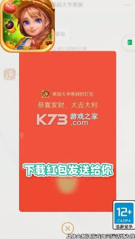 ��԰��� v1.0.0 ����� ��ͼ