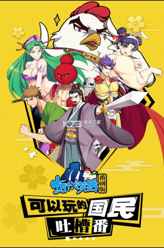 ʮ�����Ц�� v2.1.17.2452 2022�� ��ͼ