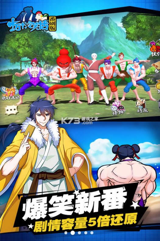 ʮ�����Ц��2022��-ʮ�����Ц��2022��������v2.1.17.2452