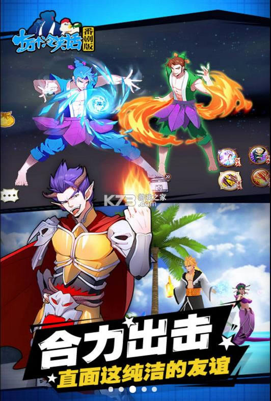 ʮ�����Ц�� v2.1.17.2452 2022�� ��ͼ