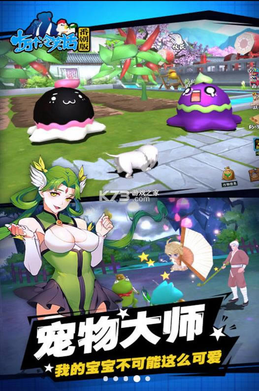 ʮ�����Ц�� v2.1.17.2452 2022�� ��ͼ