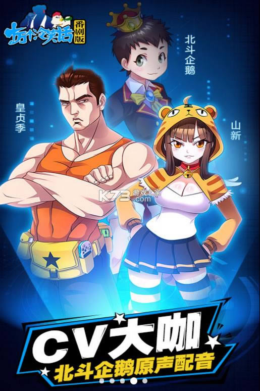 ʮ�����Ц�� v2.1.17.2452 2022�� ��ͼ