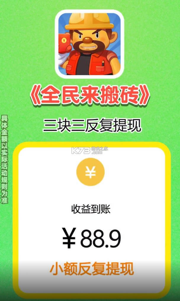 ȫ������ש v1.0.0 ����� ��ͼ