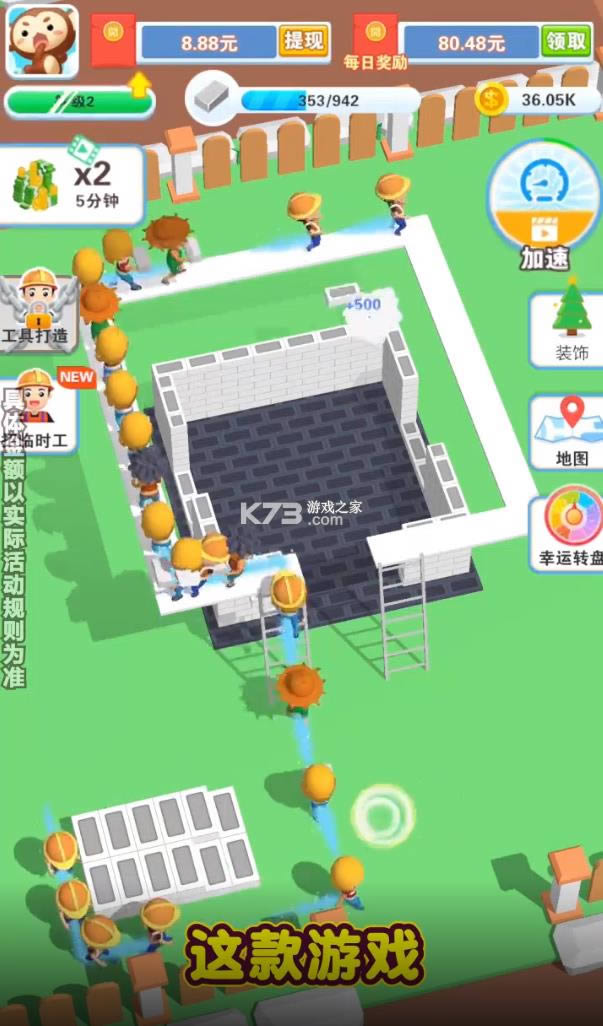 ȫ������ש�����-ȫ������ש׬Ǯ��Ϸ�������v1.0.0������